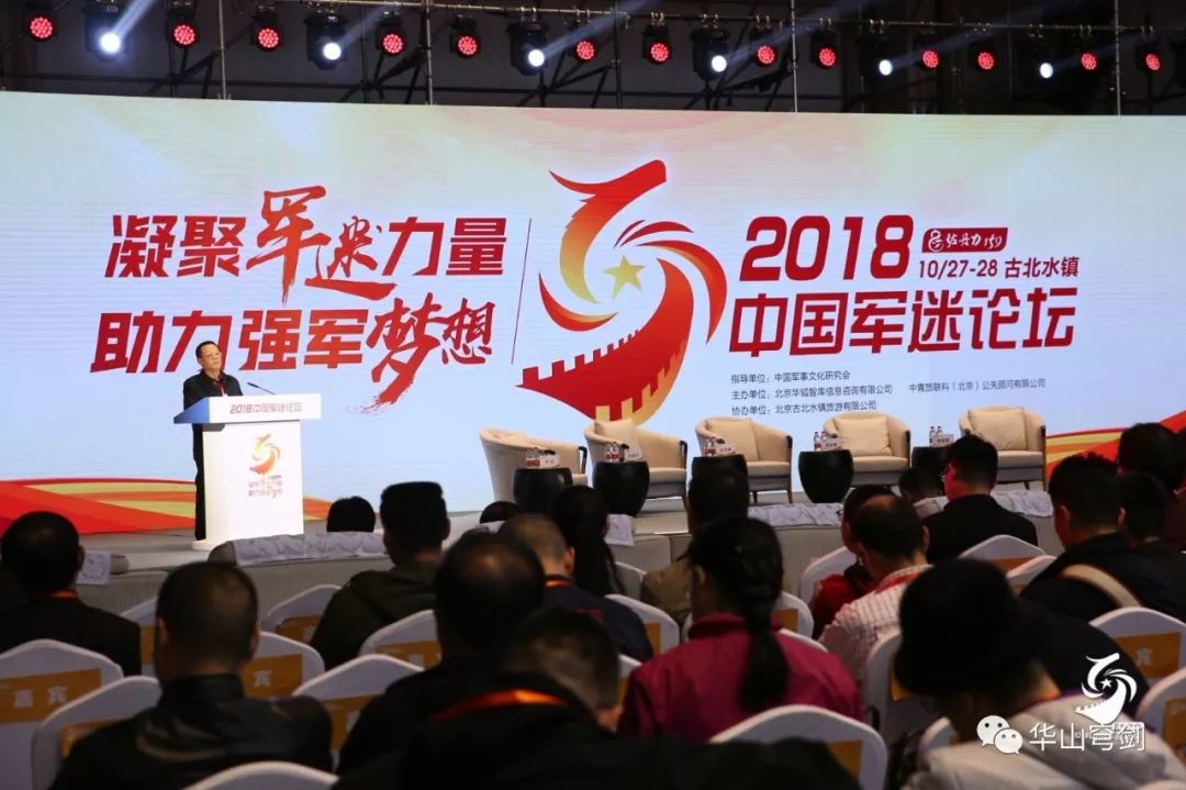 军事文化研究会官网SEO文章，军事文化研究会官网SEO优化策略解析