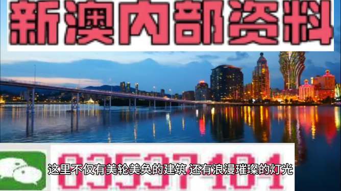 澳门最快最准免费资料