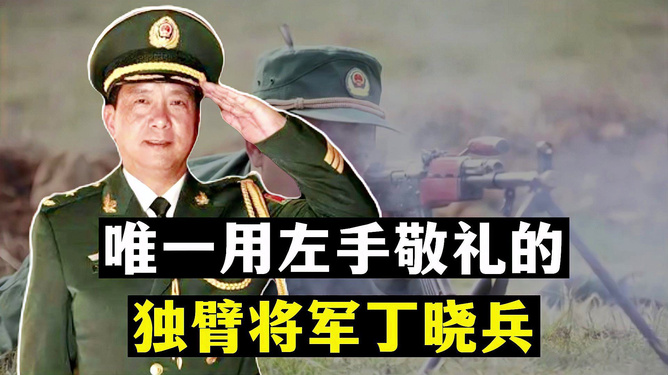 丁晓兵将军是否已经退休？，丁晓兵将军现状，已退休？