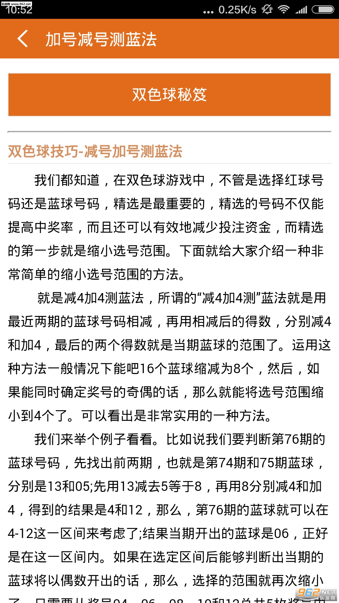 香港网址刘伯温看一肖