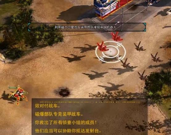红警抗战之超级帝国，战略与荣耀的辉煌篇章，红警抗战，超级帝国的战略荣耀与辉煌篇章