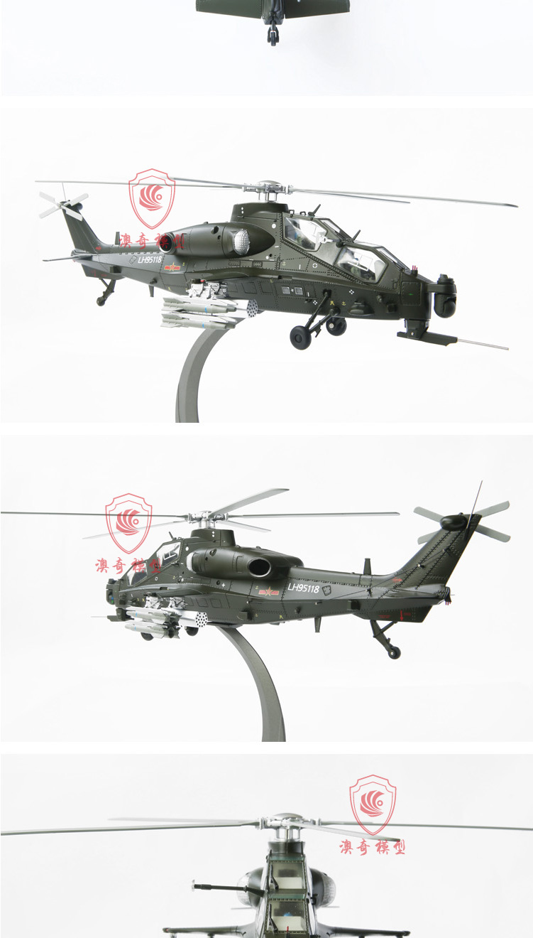 直-15与AW149，两款飞机的性能对比，直-15与AW149性能对比解析