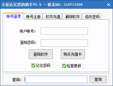 天涯论坛介绍，一个综合性网络社区的独特魅力，天涯论坛，综合性网络社区的独特魅力所在