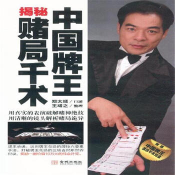 揭秘王中王心水高手一肖中特，策略与技巧，揭秘王中王心水高手策略，一肖中特之技巧与策略揭秘