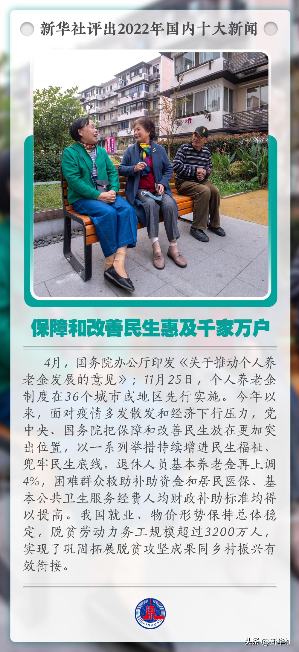 最近国内最新的新闻事件及其影响分析，国内最新新闻事件及其影响深度分析
