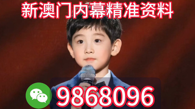 澳门今晚必开一肖一特，深度解析与预测，澳门今晚生肖特码深度解析与预测，一肖一特必开趋势探讨