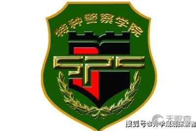 中国人民武装警察部队特种警察学院是否招收女生？详解与探讨，中国人民武装警察部队特种警察学院招收女生情况详解与探讨