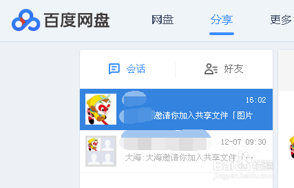 天涯论坛神贴合集——百度网盘珍藏版，天涯论坛神贴合集——百度网盘独家珍藏版
