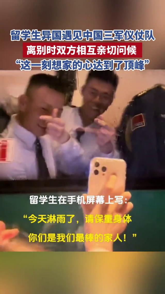 祖国不会忘记三军仪仗队完整版，荣耀与使命的展现，三军仪仗队荣耀与使命，祖国不会忘记的展现