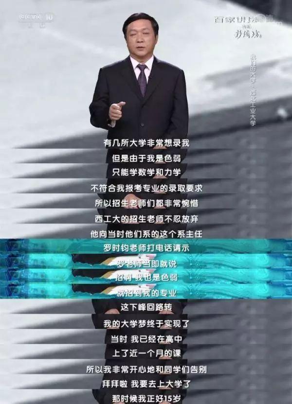 歼 第26页