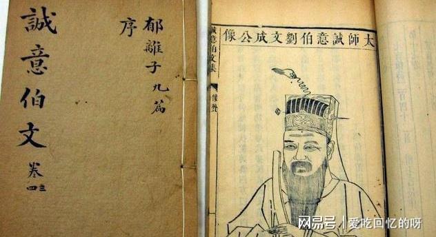 揭秘刘伯温精选期期一肖中帖，神秘预测背后的故事，刘伯温期期一肖中帖揭秘，神秘预测背后的真相探索