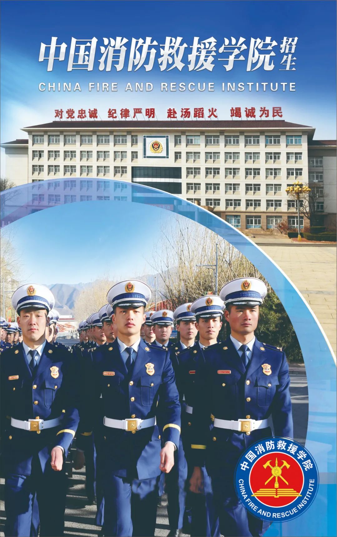 中国武装警察部队警种学院规模及影响力探究，中国武装警察部队警种学院规模与影响力深度探究