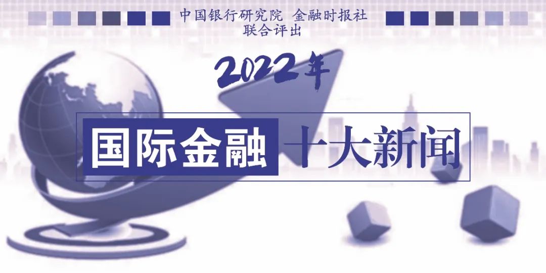 最近新闻大事件回顾，聚焦2022年9月全球热点事件，2022年9月全球热点事件回顾与聚焦