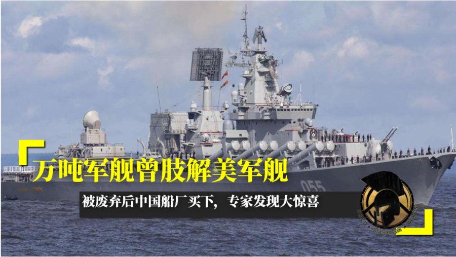 汕头废弃军舰，历史、现状和未来展望，汕头废弃军舰，历史印记、现状解析与未来展望