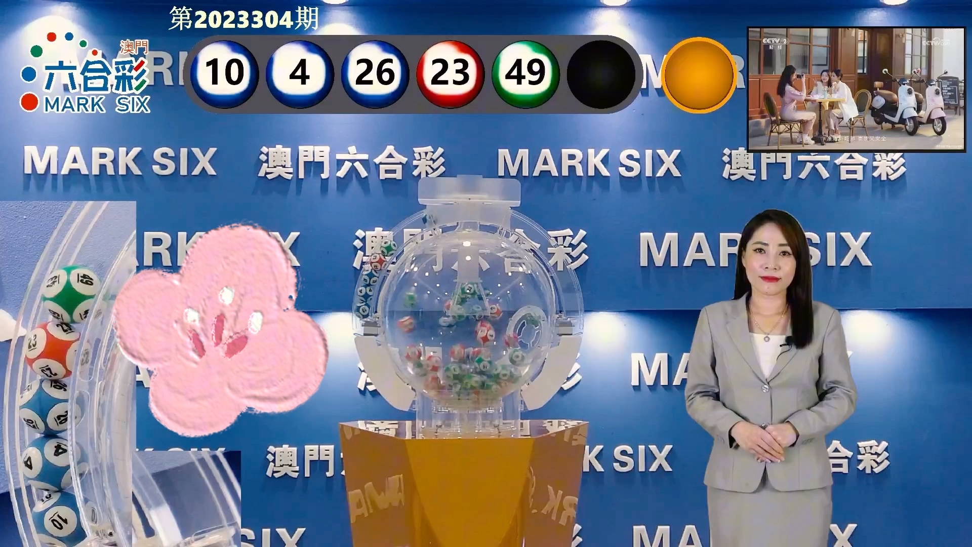 新澳门最快开奖结果开奖网站下载——最新、最快速的开奖数据获取，澳门最新开奖结果快速获取，专业开奖网站下载