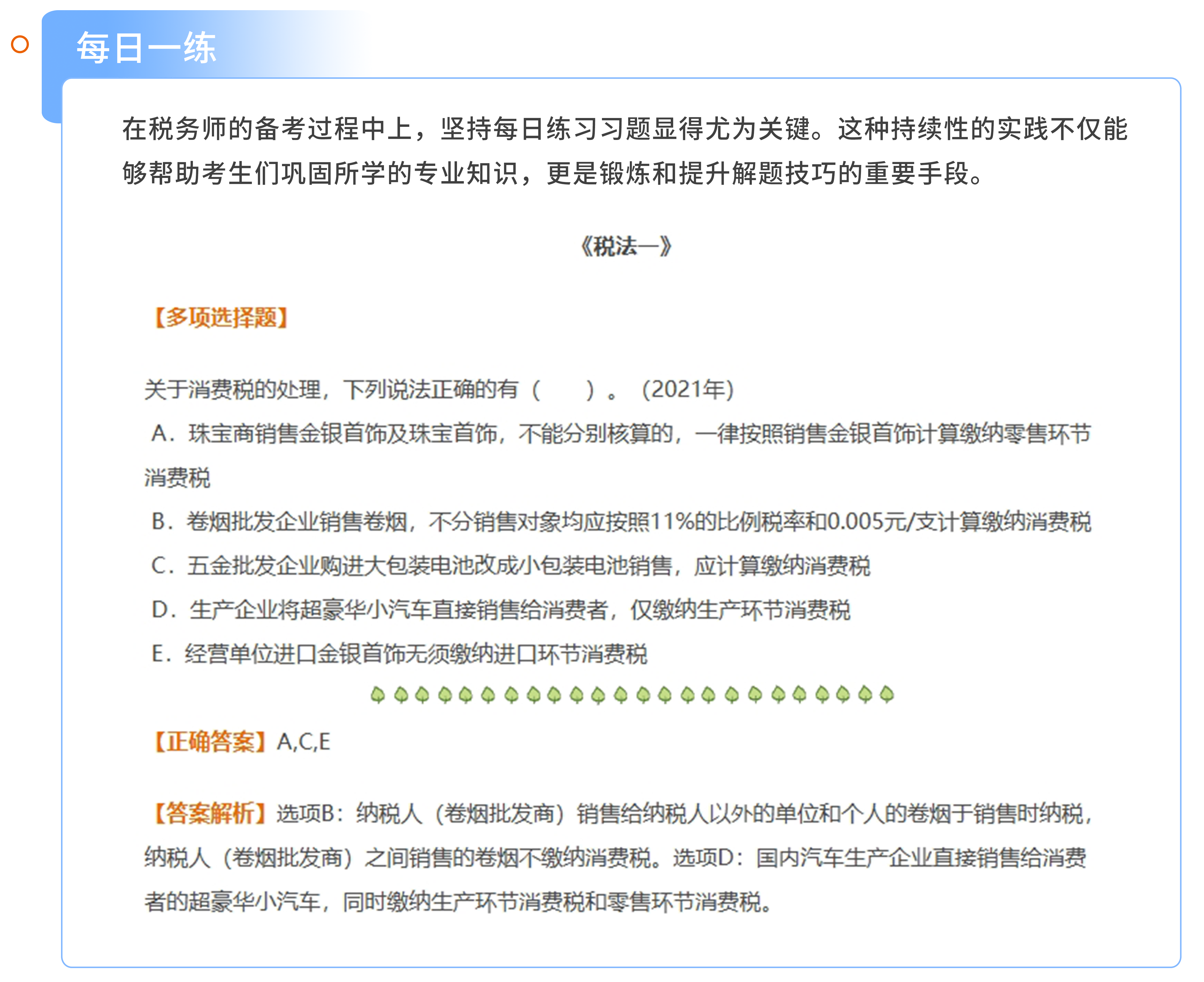免费下载指南