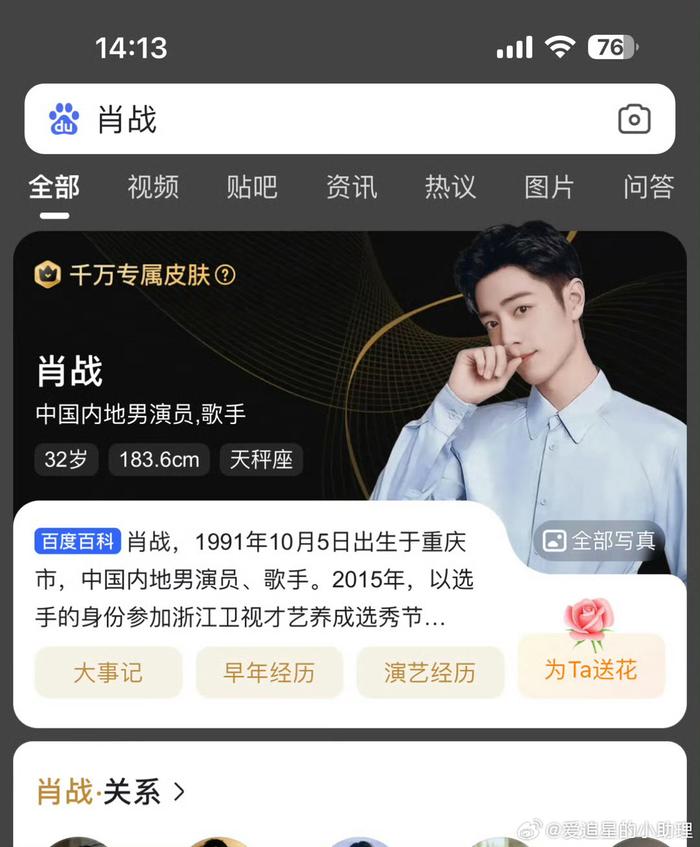王中王一肖资料中特天，深度解析与探索，王中王一肖资料深度解析与探索，揭秘特天背后的故事