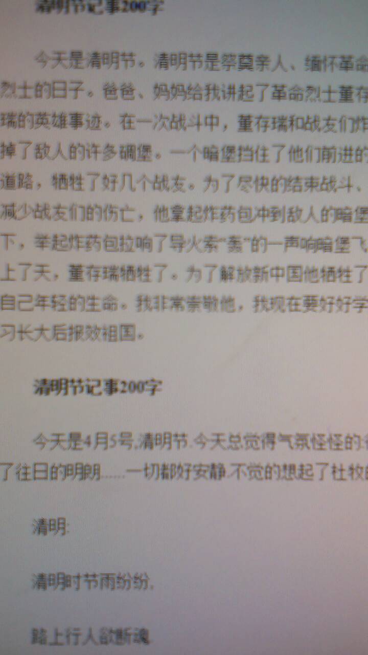 一篇新闻20字——快速了解时事热点，时事热点速递，最新新闻一览无余