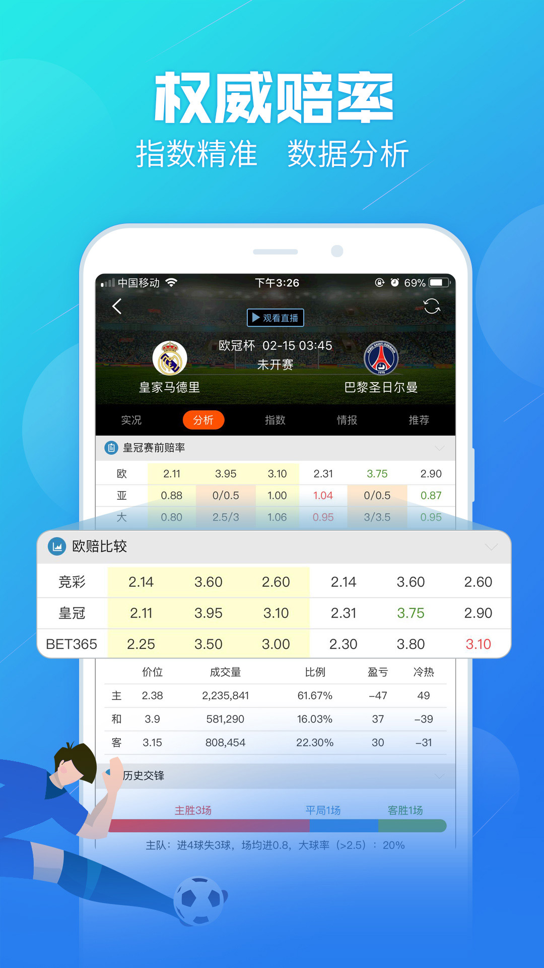 四肖八码精选资料王中王