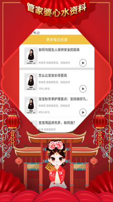 2025澳门管家婆资料正版大全——全面解析与深度探索，澳门正版管家婆资料大全，全面解析与深度探索之旅