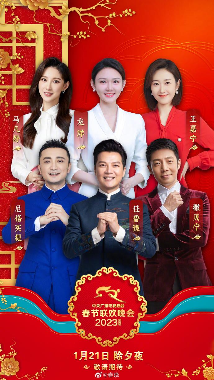 视听盛宴