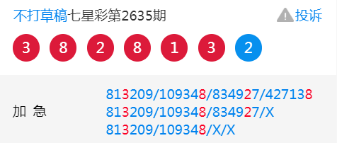 王中王二肖一码，揭秘背后的秘密与SEO策略，揭秘王中王二肖一码背后的秘密与SEO策略之道