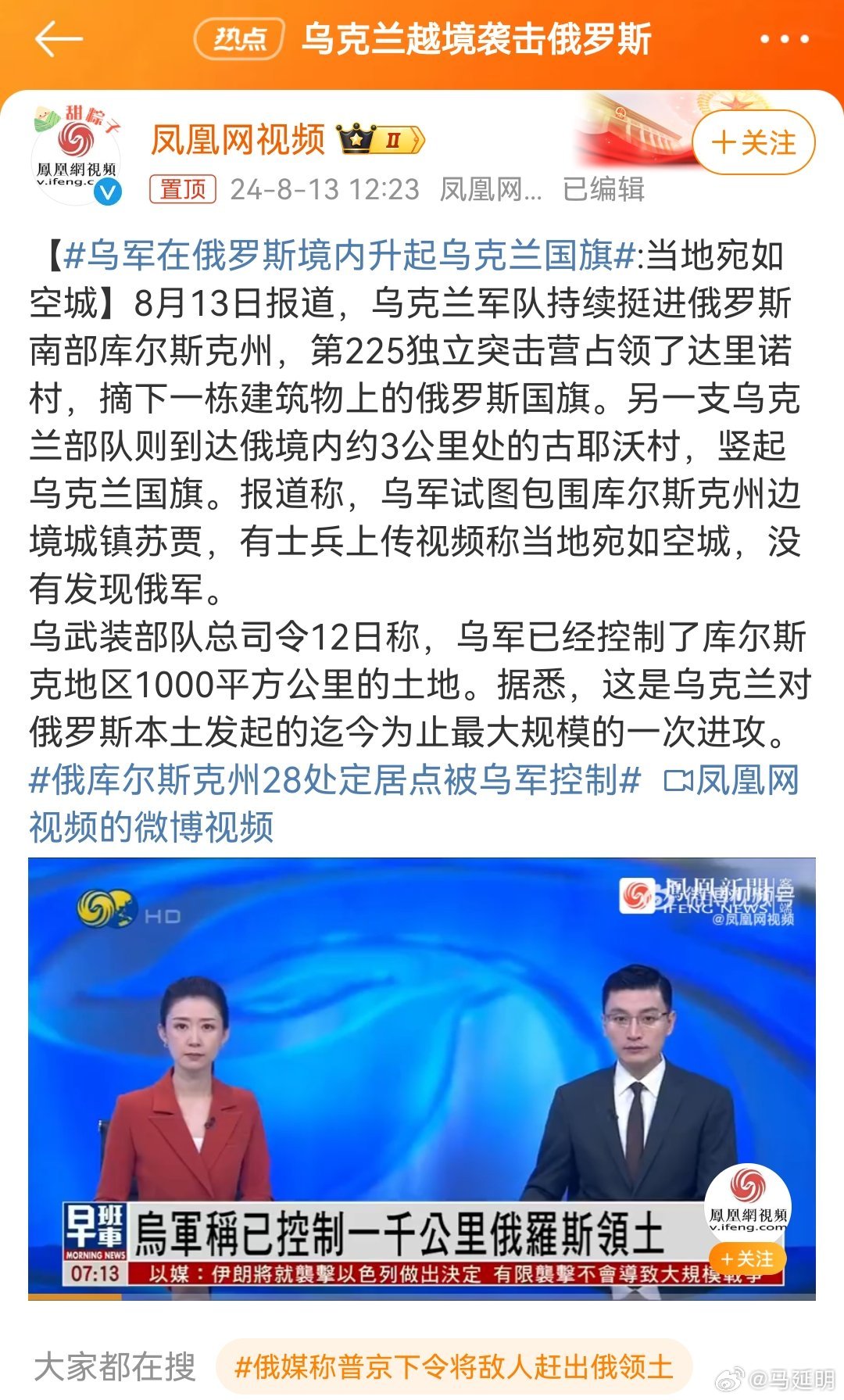 最新消息俄罗斯与乌克兰局势深度解析，俄罗斯与乌克兰局势最新深度解析