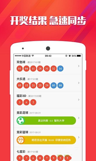 澳门最快开彩开奖结果，实时更新与全面解析，澳门最新开奖结果实时更新与深度解析
