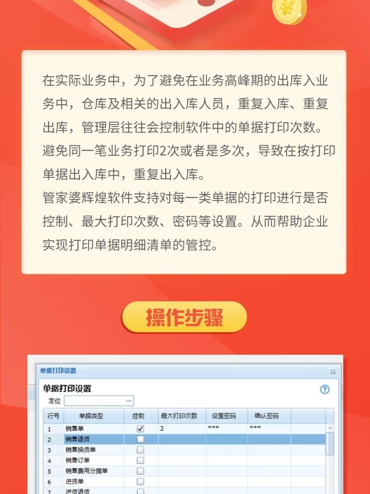 管家婆一肖一码一中，揭秘神秘数字背后的故事，揭秘管家婆的一肖一码，神秘数字背后的故事