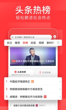 今日头条，探索新闻前沿，解读时事热点，今日头条，时事热点解读与新闻前沿探索