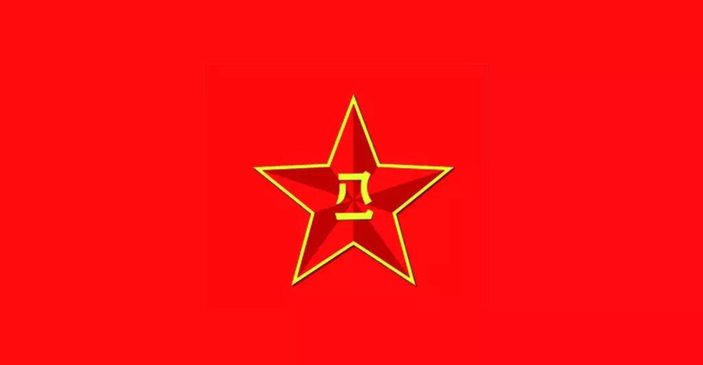 哪个军没有军旗，探寻背后的故事与真相，揭秘无军旗的军队，探寻背后的故事与真相
