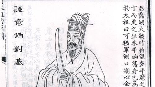 刘伯温一句解一肖，揭秘生肖之谜与传奇人物刘伯温的神奇预言，刘伯温揭秘生肖之谜，神奇预言解读生肖传奇