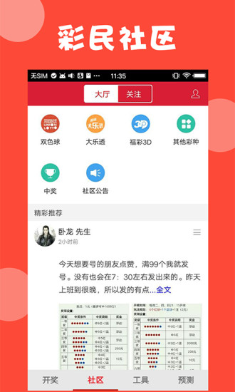 澳门全年免费资料——探索2023年的无尽机遇与精彩活动，澳门全年免费资料探索，2023年无限机遇与精彩活动一览