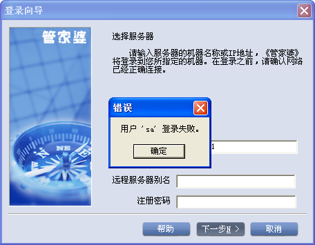 7777788888管家婆必开一肖