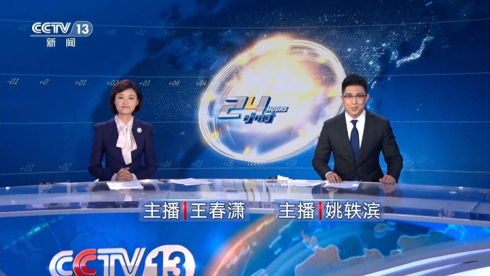 中央新闻电视台在线直播，实时掌握新闻动态的首选平台，中央新闻电视台在线直播，实时新闻动态的首选平台