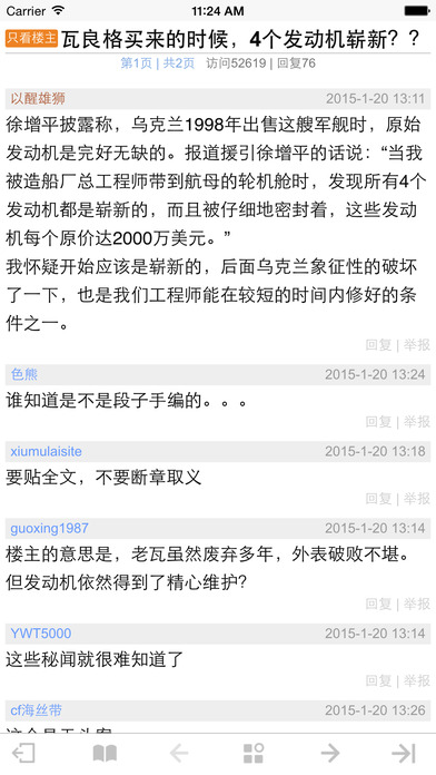 超级大本营军事论坛——海军论坛，探索海洋军事的无限魅力，超级大本营军事论坛——海军论坛，海洋军事魅力探索