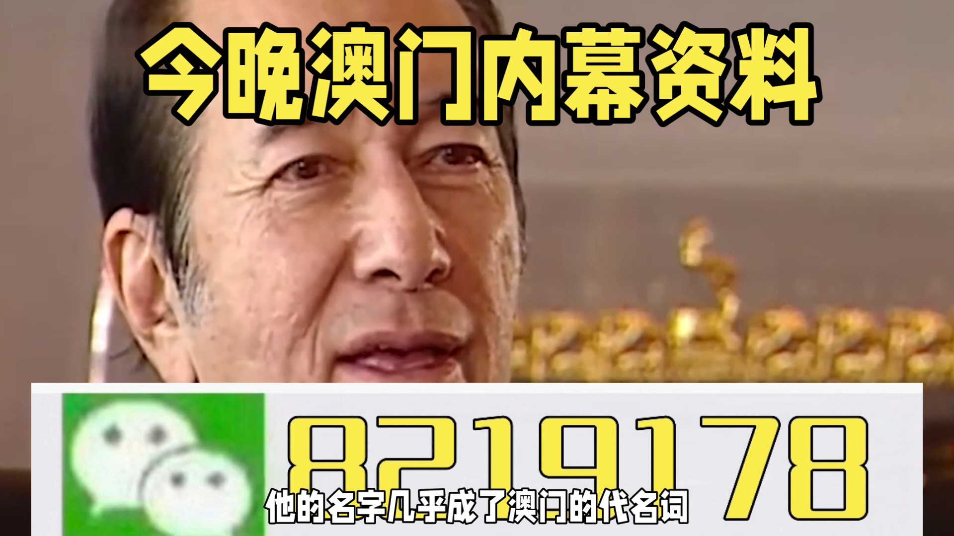 2025一码一肖100%准确