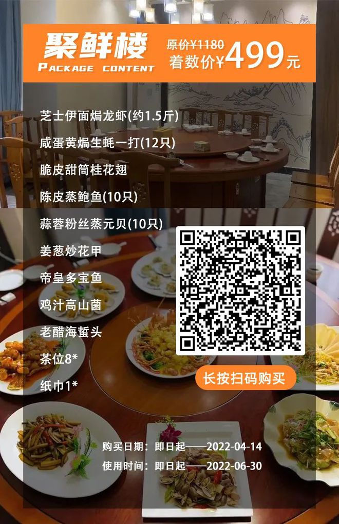 9944CC天下彩旺角二四六