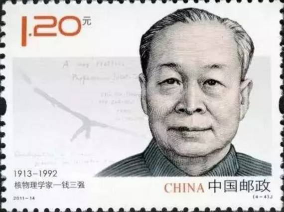 中国两弹一星之父名单，群星璀璨，功勋永存，中国两弹一星之父群星璀璨，功勋永存，历史铭记