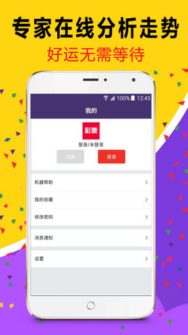 澳门天天开彩大全免费——彩票爱好者的最佳指南，澳门天天开彩大全免费，彩票爱好者指南