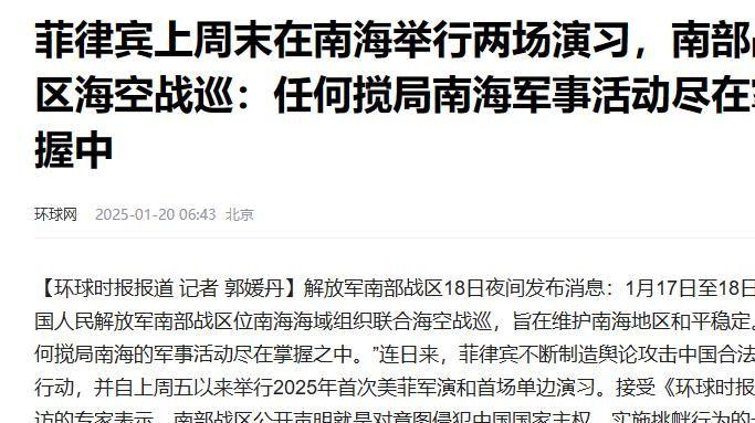 最新军事新闻聚焦南海，动态更新与地区安全局势分析，南海军事新闻动态更新与地区安全局势深度分析