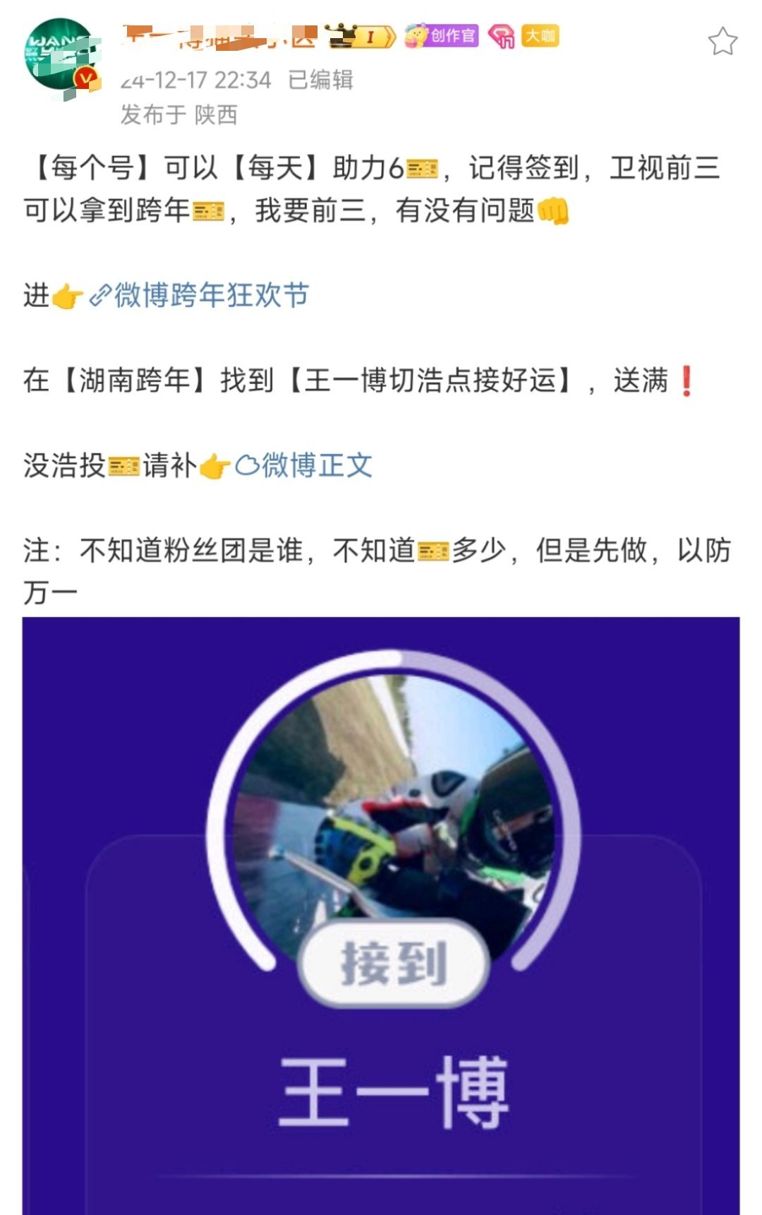 王中王一肖中特资料，深度解析与SEO优化文章，王中王一肖中特资料深度解析与SEO优化策略探讨