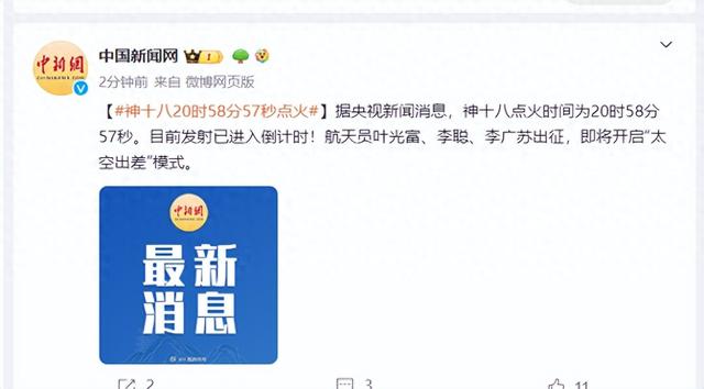 中国最新消息网——掌握一手资讯，洞悉时代脉搏，中国最新消息网——时代脉搏的掌握者