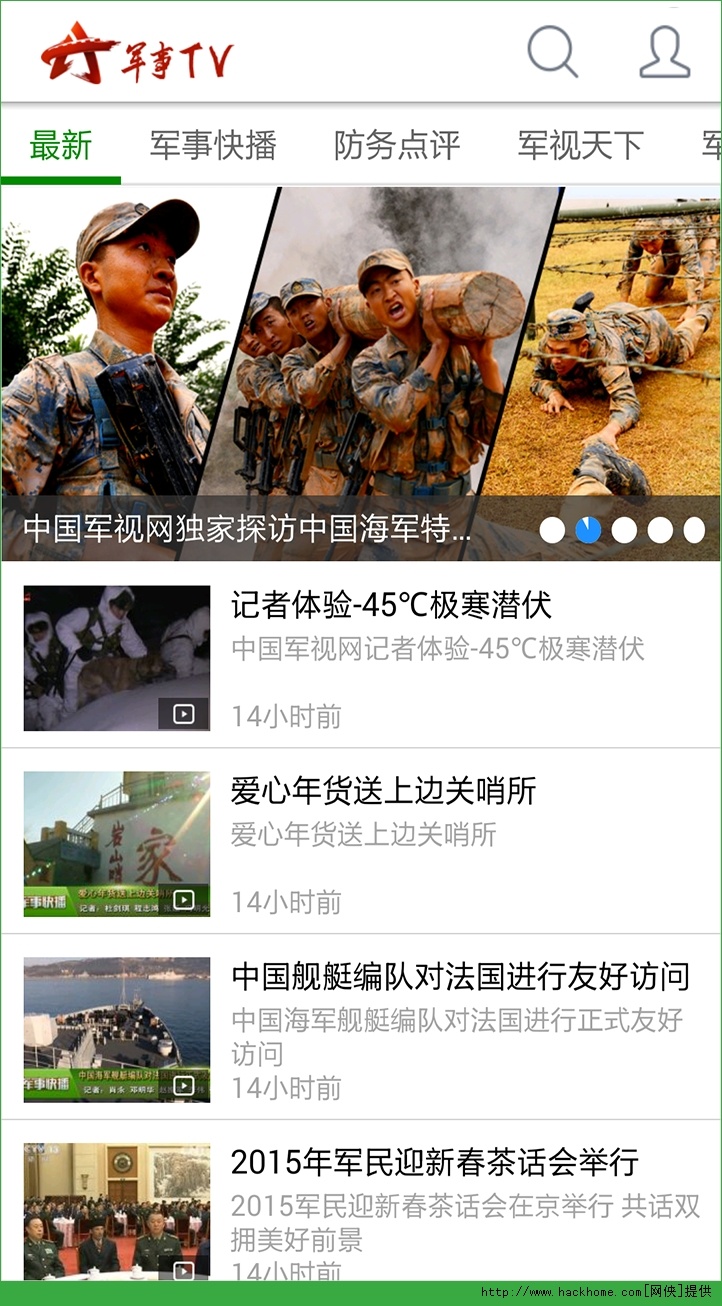 观看军事视频软件，探索军事领域的最佳途径，军事视频软件，探索军事领域的终极指南