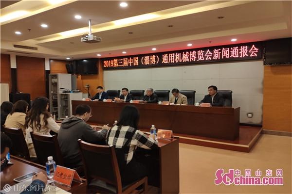 淄博今天发生的重大新闻，淄博今日重大新闻速递