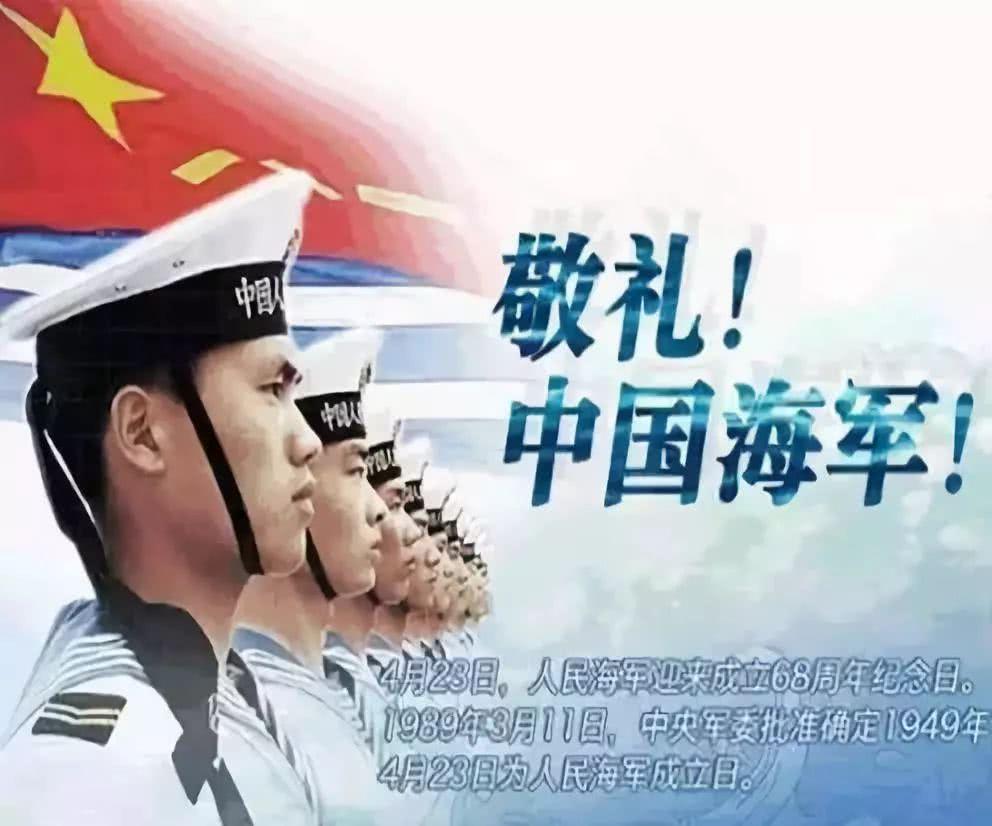 海军成立70周年海上阅兵直播，回顾历史，展望未来，海军成立70周年海上阅兵直播，历史回顾与未来展望