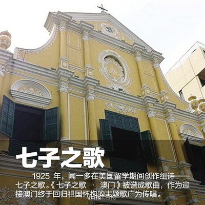 澳门最准确正最精准龙门客栈内容解析，澳门龙门客栈内容深度解析，精准揭秘真相