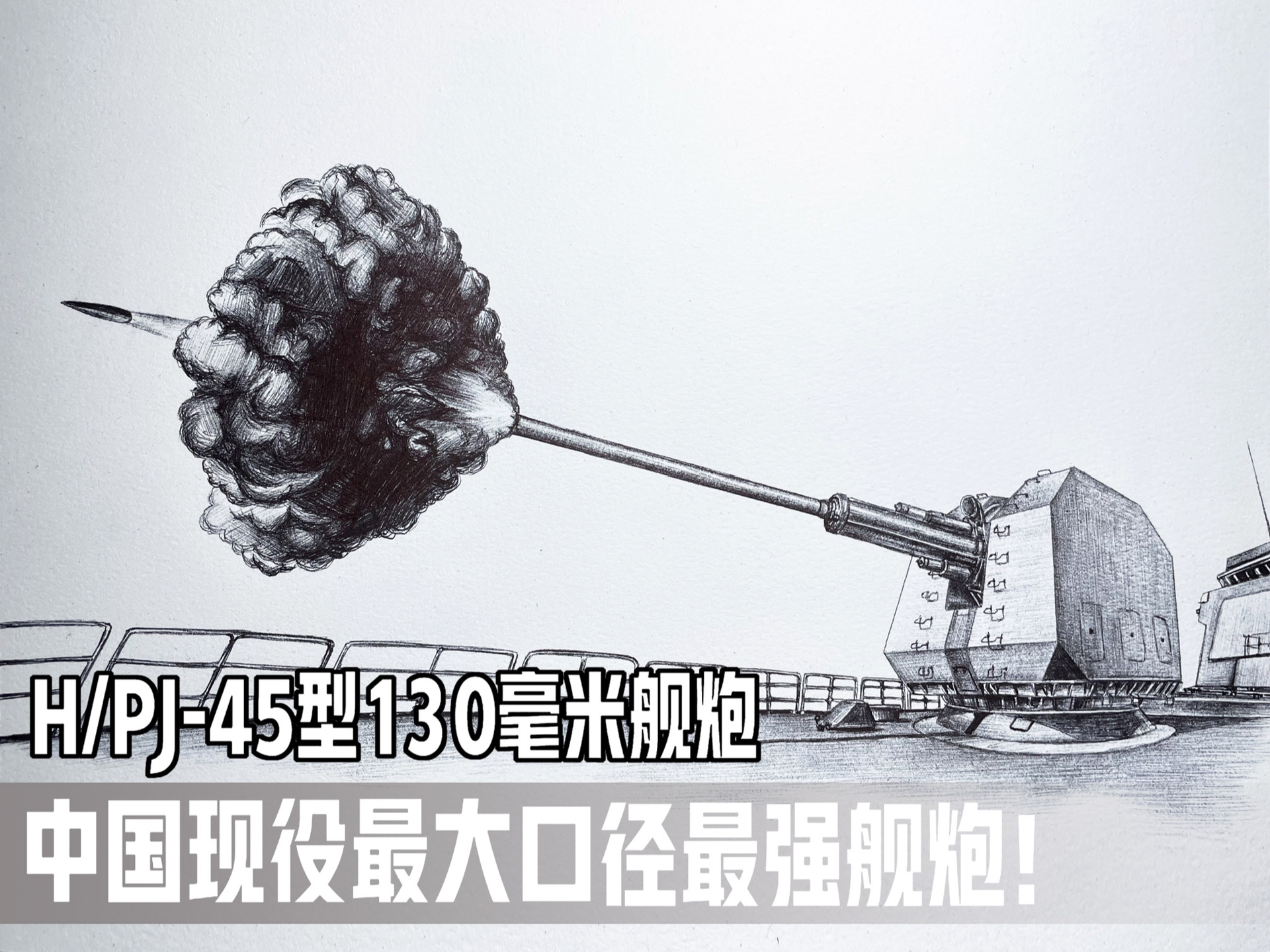 中国射程达4000公里的大炮，技术实力与国防力量，中国大炮技术实力与国防力量的展现，射程达4000公里的大炮