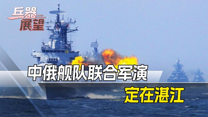 湛江海域突发！湛江某军舰爆炸事件揭秘——湛江160军舰爆炸事件深度解析，湛江海域突发！湛江某军舰爆炸事件深度解析，湛江海域军舰爆炸事件揭秘