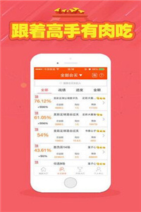 二四六天天彩资料大全网最新